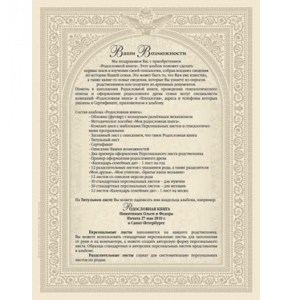 Ваши возможности