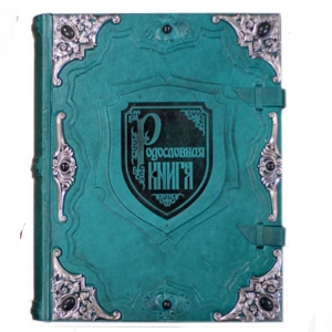 книга Серебряная