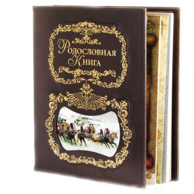 Художественная &quot;Тройка&quot;