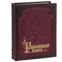 Изысканная в оплетке Бордо